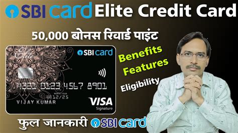 sbi elite contactless card|sbi elite credit card security features.